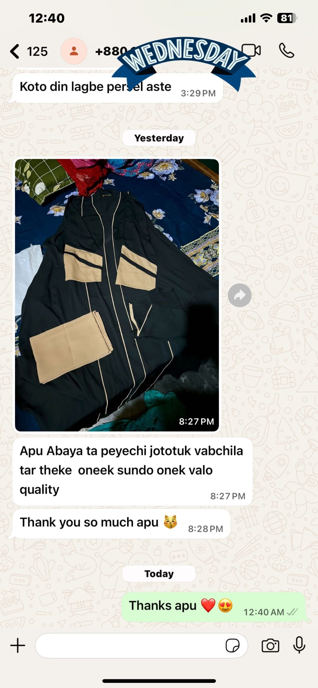 574468619_1282214123927113_1238687817066235455_n